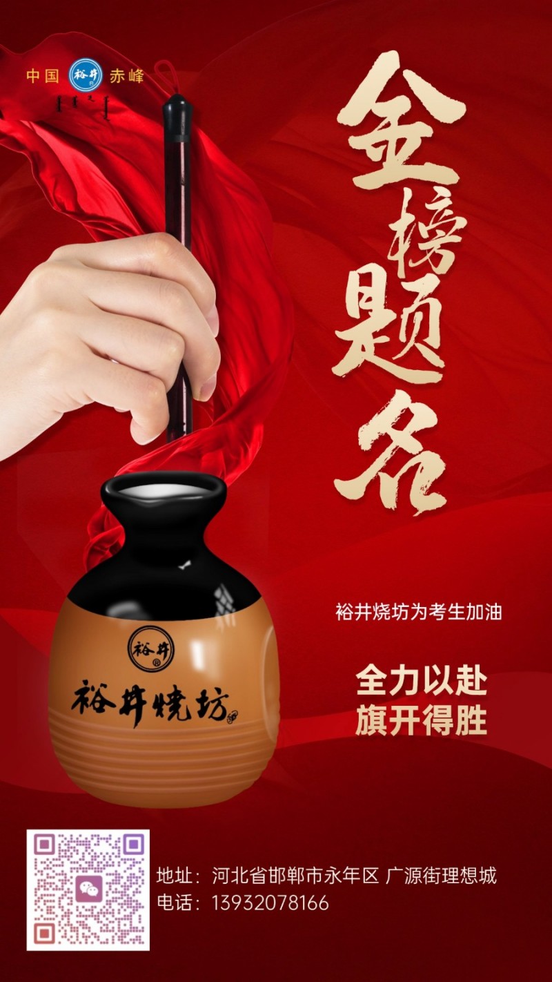 业务员（第 5 张）