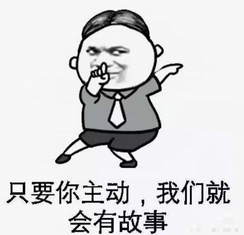 电话销售（第 3 张）