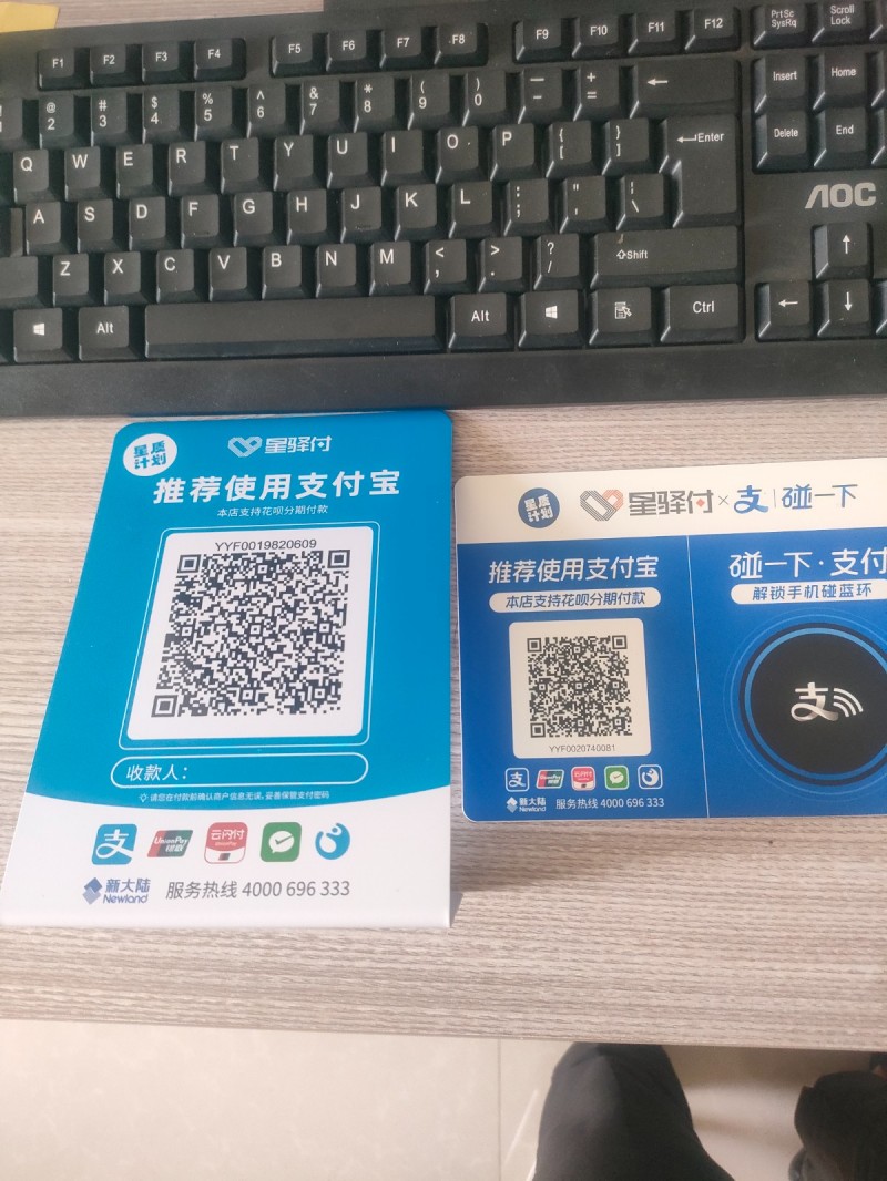 销售/业务员（第 1 张）