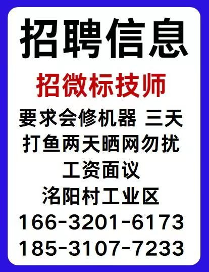 微标技师（第 1 张）