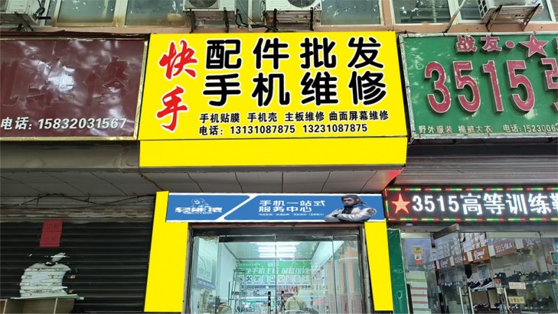 前台（第 1 张）