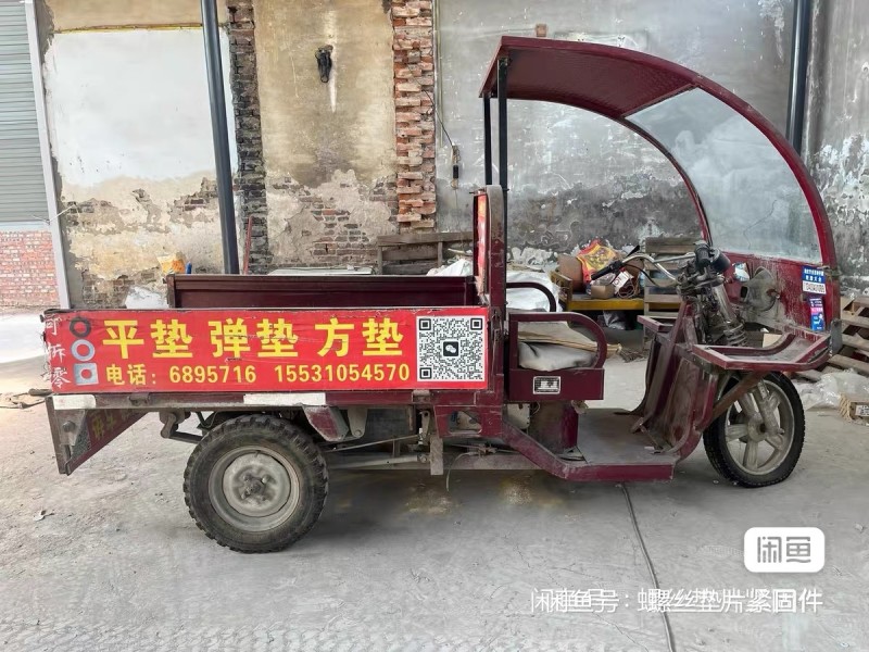 便宜出售双枪牌三轮一辆，正常使用，驾驶位带棚子，1.1✖️1.6米长，带电池（五（第 3 张）