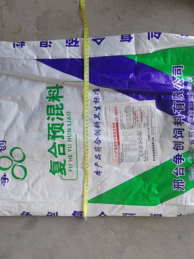 处理二手编织袋（第 1 张）