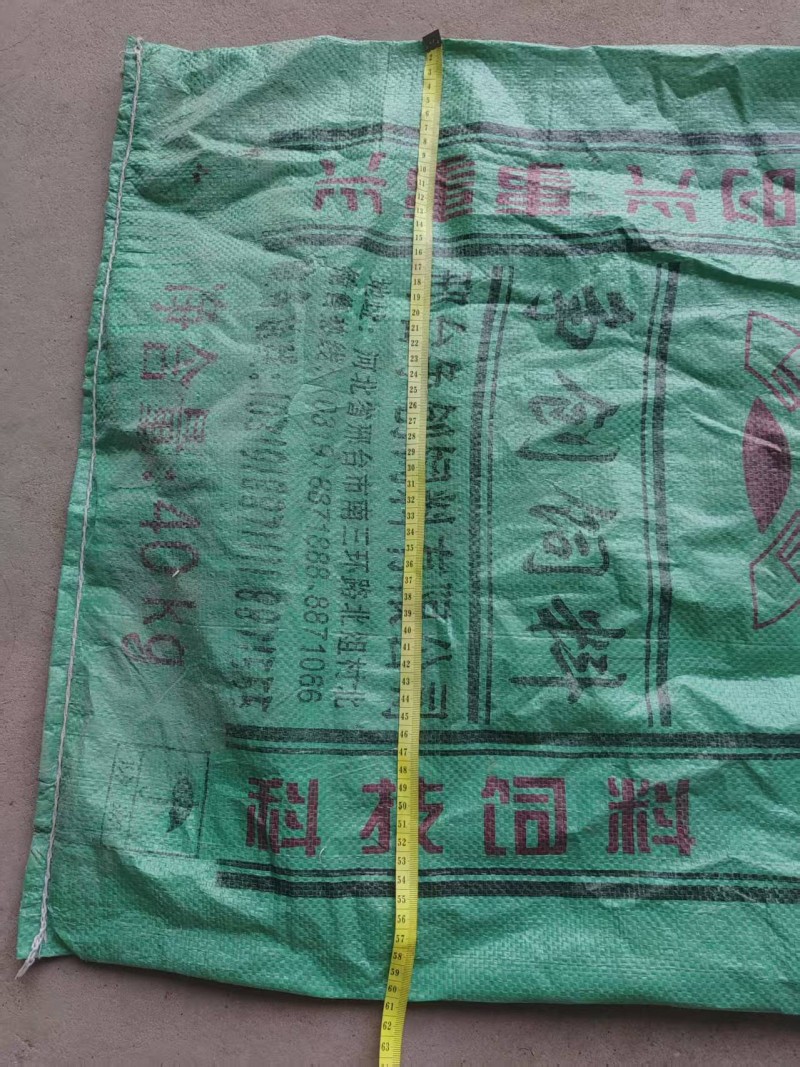 处理二手编织袋（第 5 张）