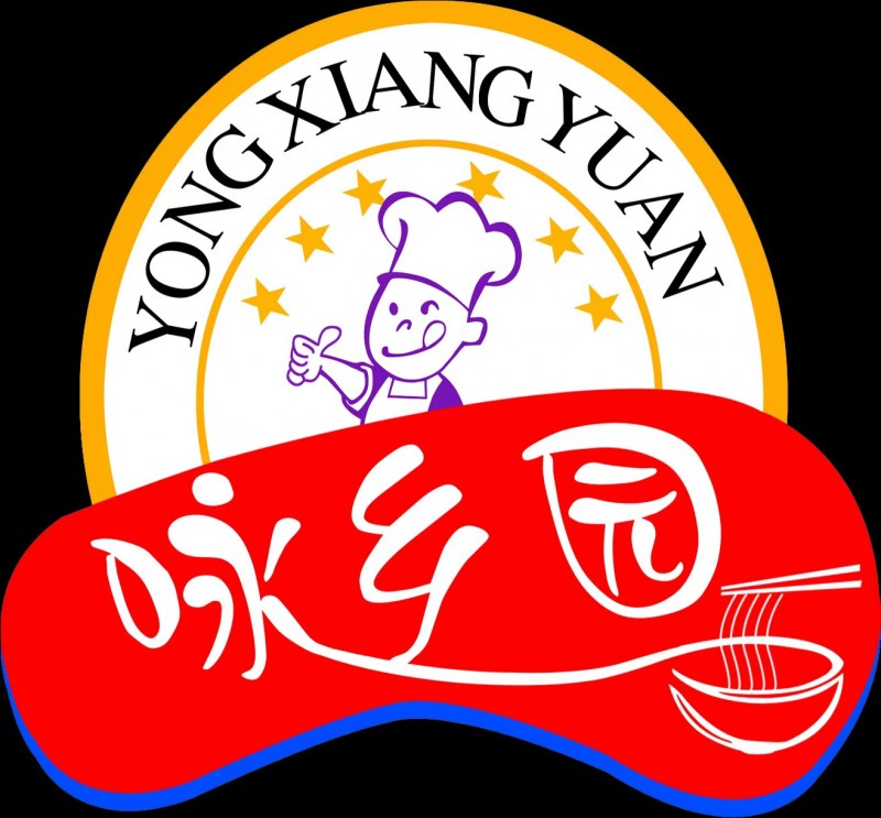 咏乡园过桥米线（第 1 张）