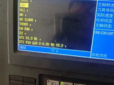 整体转让数控车床加工门市，内含：大森30数控车床1台，大森25数控车床1台，台钻（第 2 张）