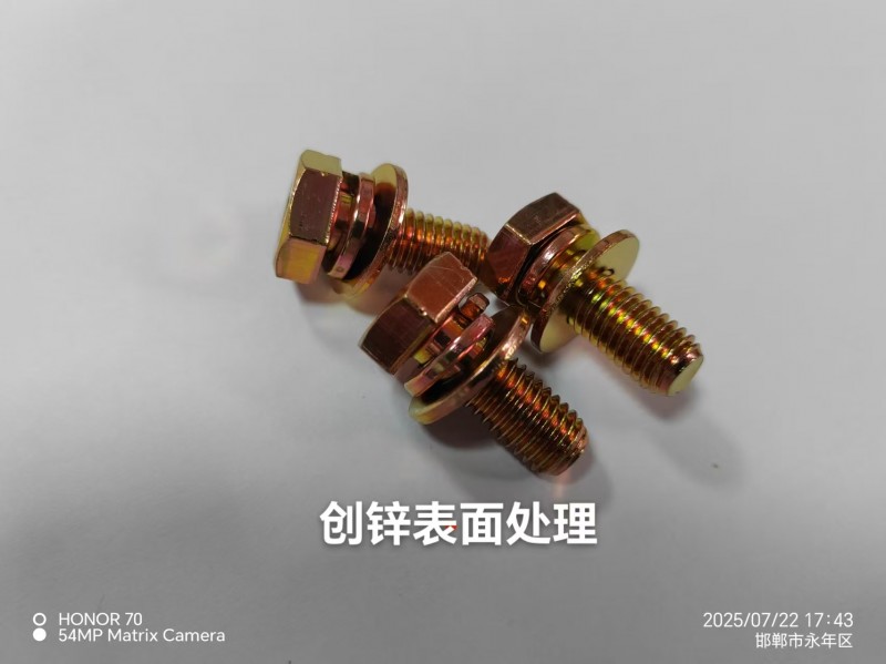 创锌表面处理有限公司
H5-4-3A，承接:高盐雾试验，三价环保彩锌/蓝白锌，（第 5 张）