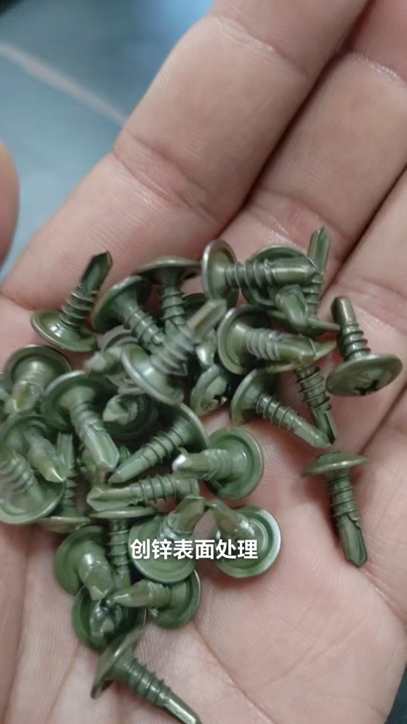 创锌表面处理有限公司
H5-4-3A，承接:高盐雾试验，三价环保彩锌/蓝白锌，（第 7 张）
