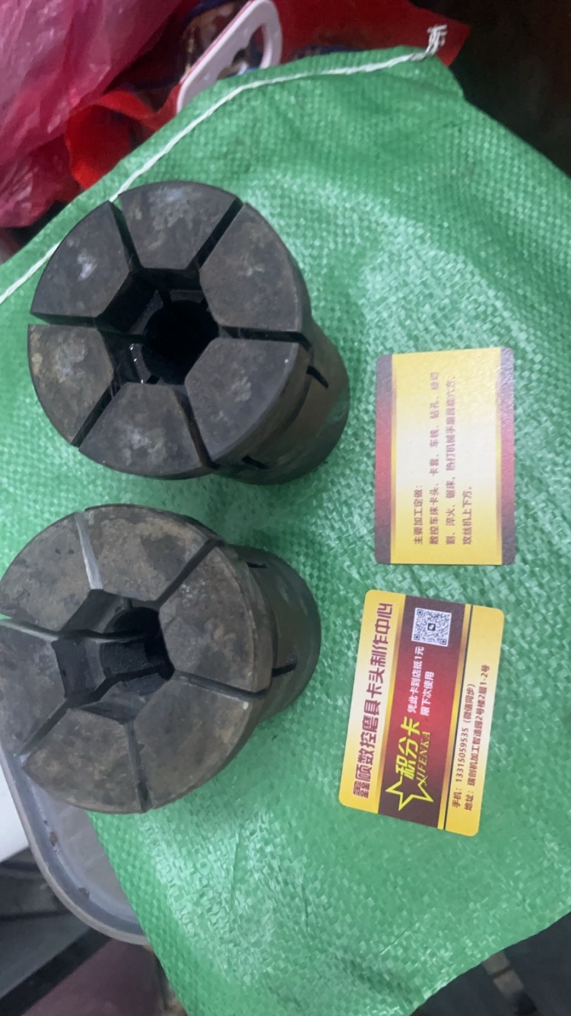 数控技师（第 1 张）
