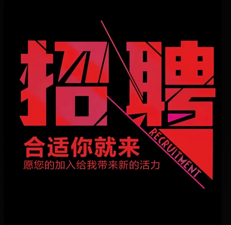 销售顾问（第 1 张）