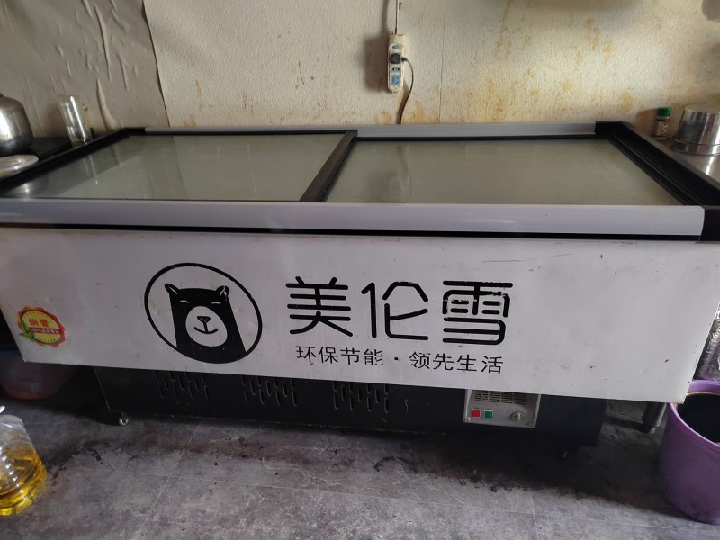 烧饼炉子，冰柜，剂子机，有需要的联系（第 2 张）