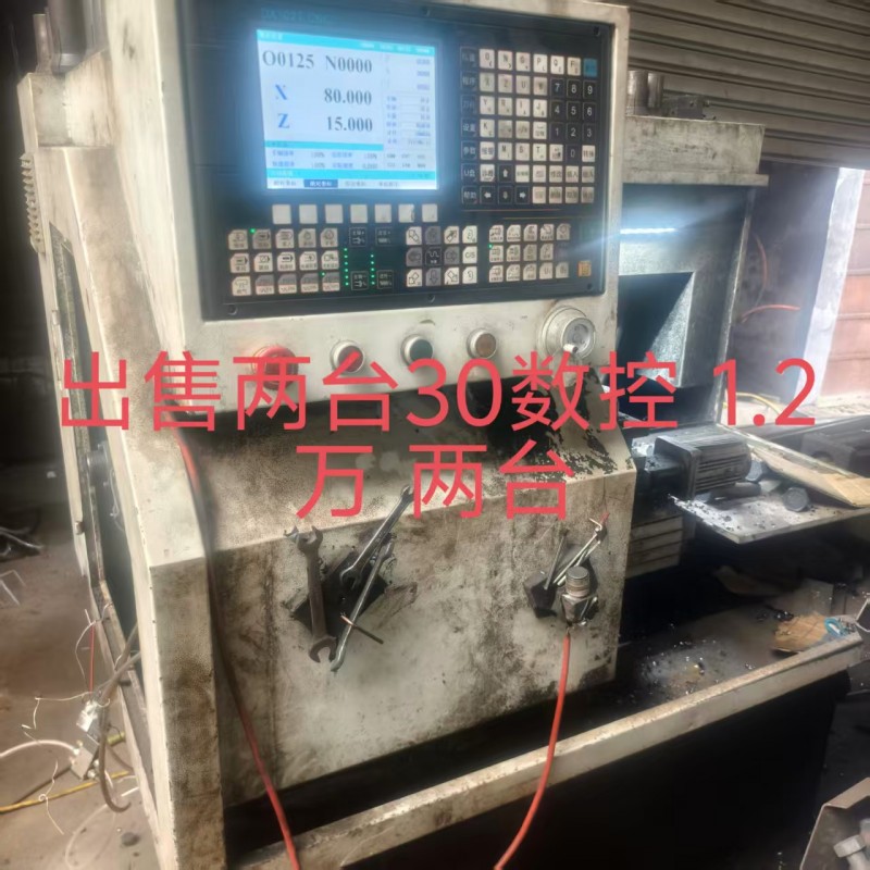 出售两台30数控 1.2万（第 1 张）