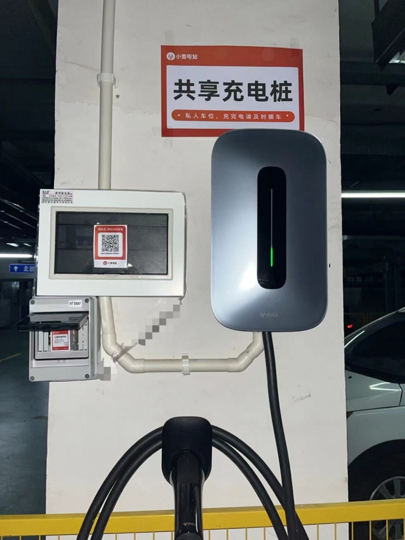 新能源汽车充电桩安装/维修/移桩/以旧换新。全套施工资质齐全。今天咨询或预定安装（第 7 张）