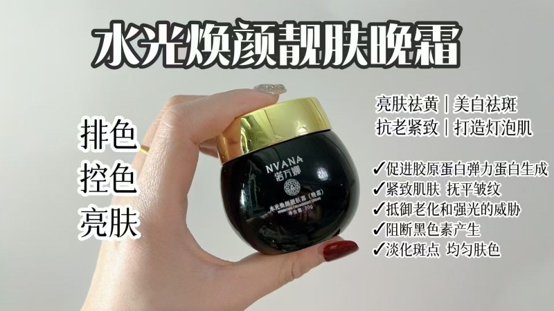 诺万娜全息疗肤调肤四件套！如果你的脸上有各种斑，痘痘，红血丝，大油田，敏感肌，大（第 4 张）