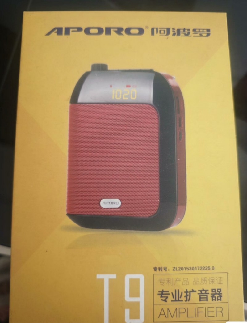 阿波罗t9小蜜蜂扩音器原价官网买的200+教师上课神器也可用于开会或讲座使用使用（第 1 张）