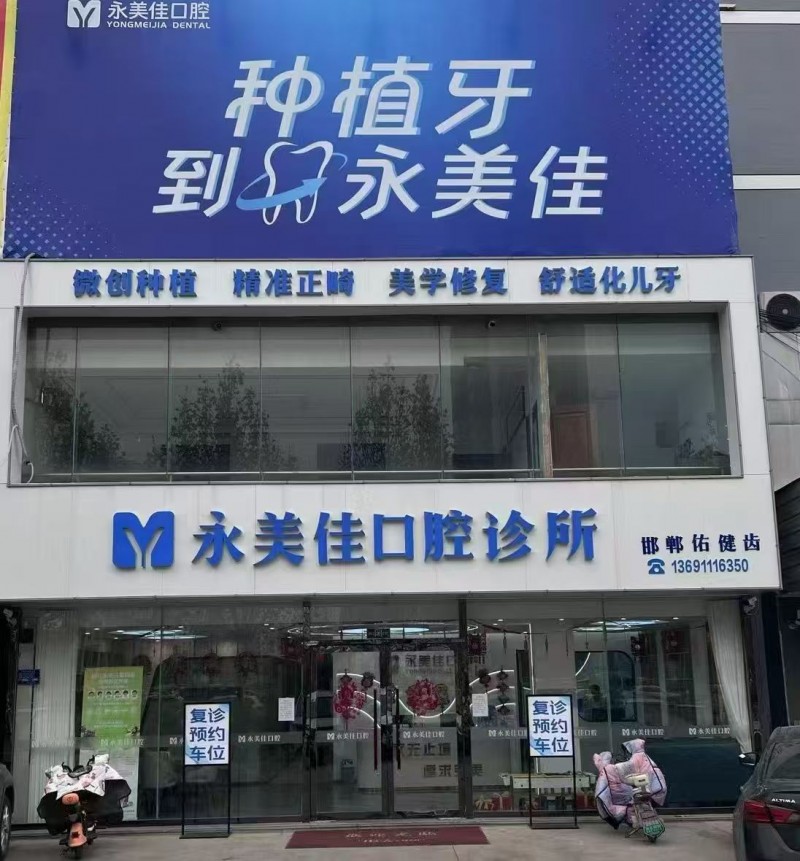 市场人员（第 3 张）