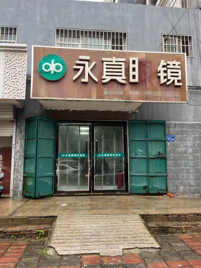 洺兴嘉园东楼底商临街门市，两层共80平米，水电暖齐全，有独立卫生间，停车方便，附（第 1 张）