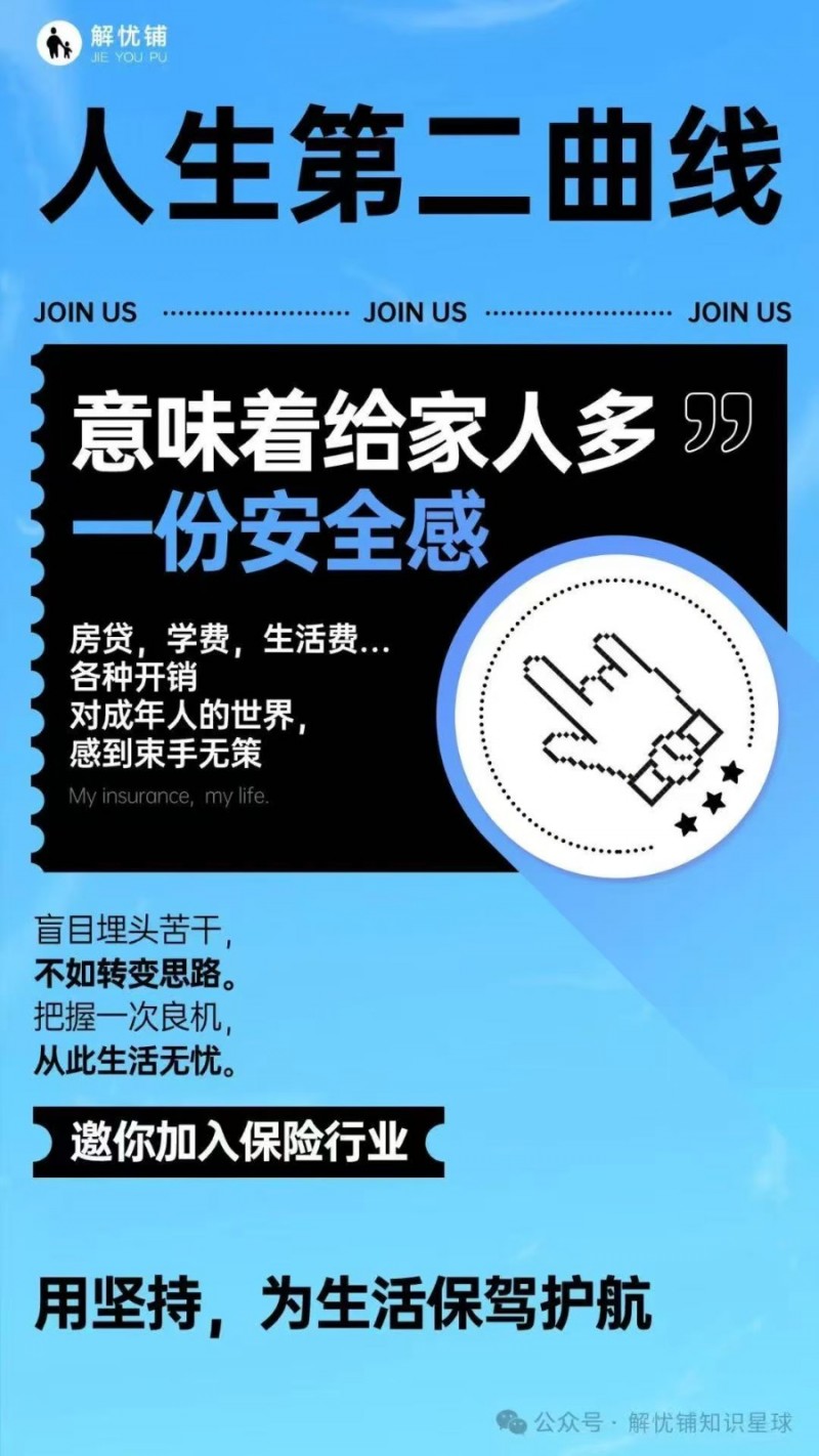 人寿售后客服（第 2 张）