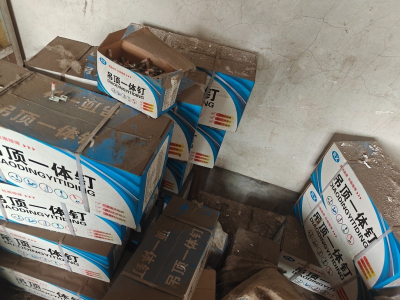 货底的赔钱出售，50元/件（第 1 张）