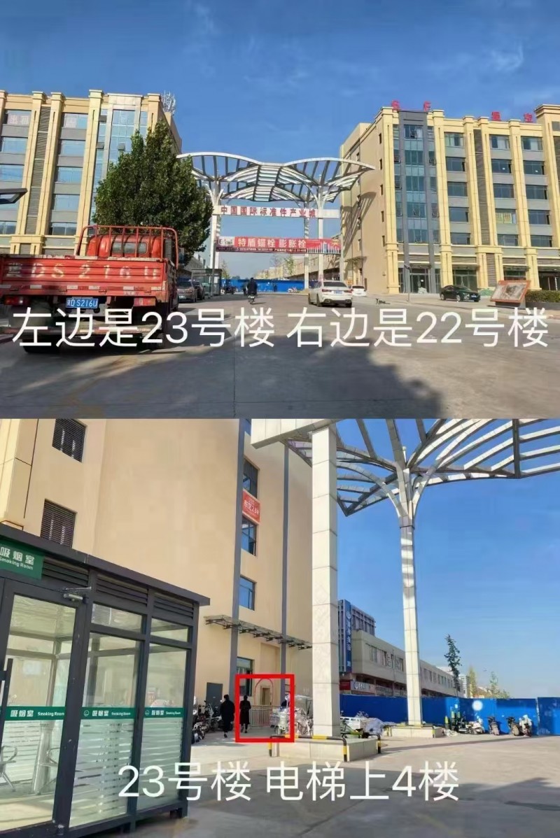 抗震支架经营合作伙伴（第 1 张）