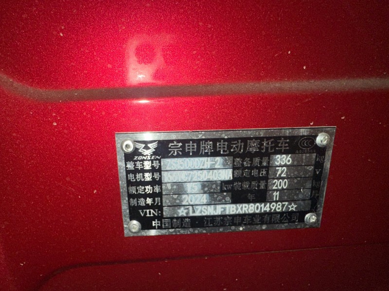 出售三轮车九成新，一口价8000元，没拉过几趟货（第 2 张）