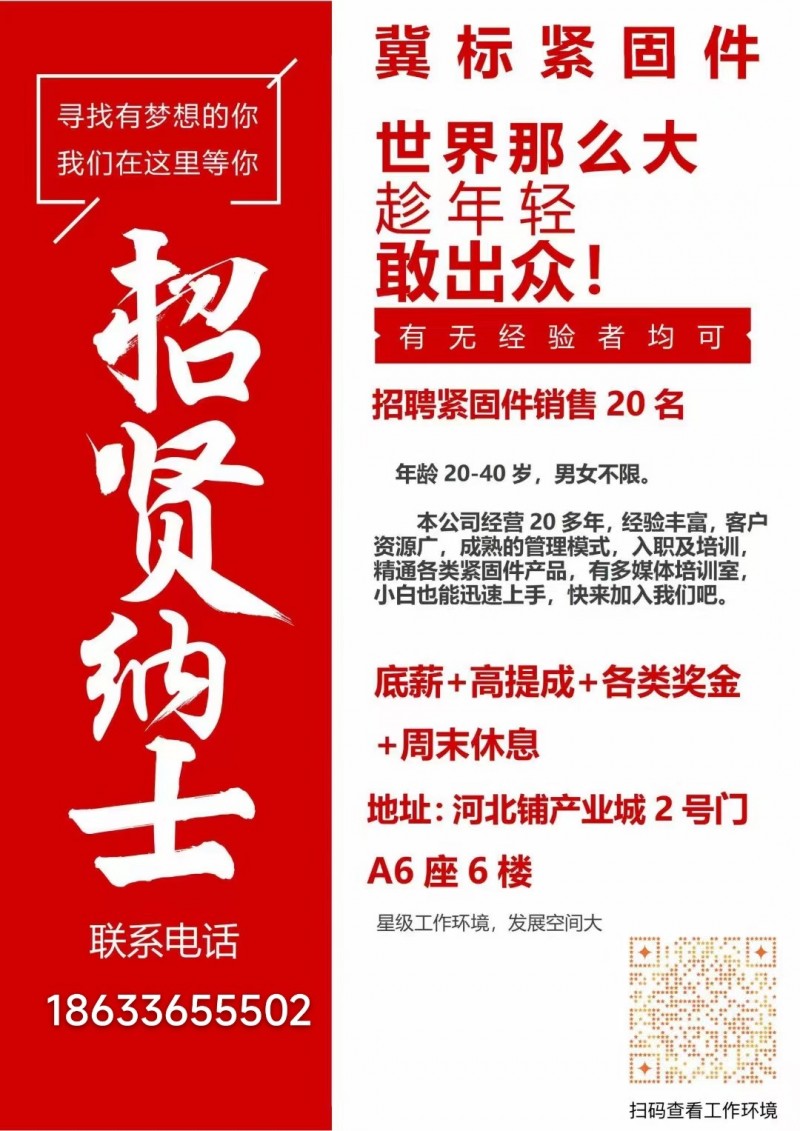 销售（第 1 张）