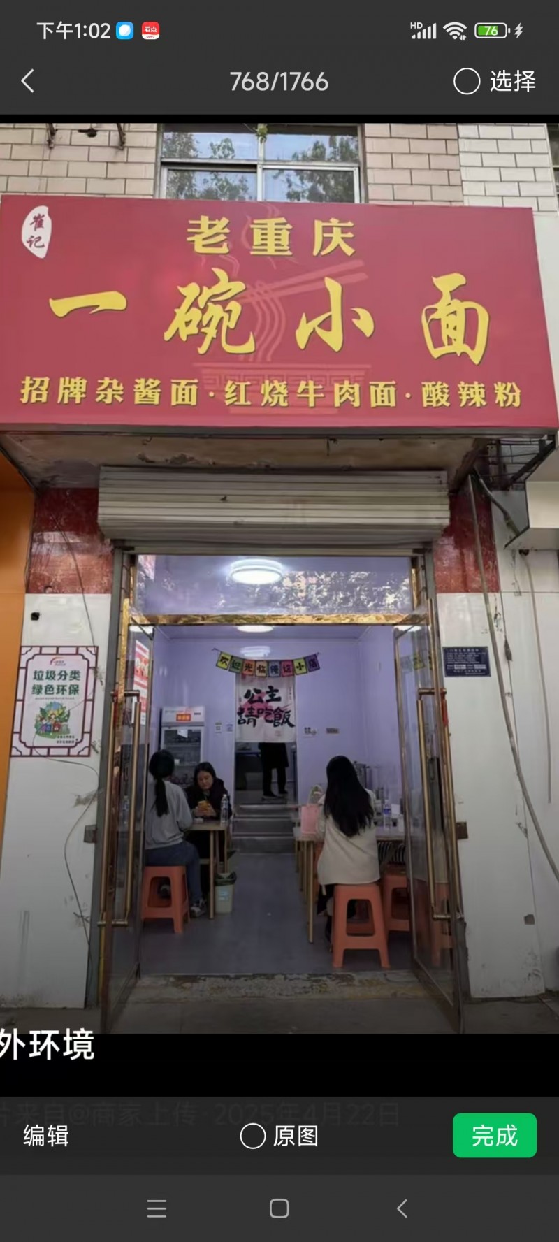 旺铺转让
挨着中山商场，可空转或整转。
地址:永年区建安街与洛兴路交叉口北行（第 1 张）