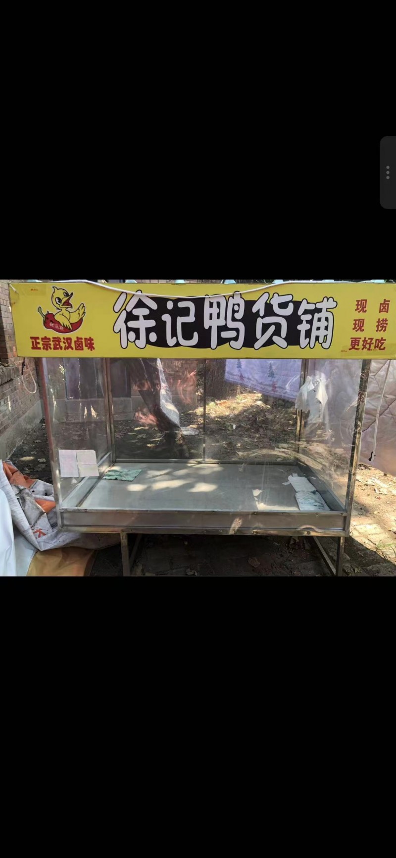 有需要的联系（第 1 张）