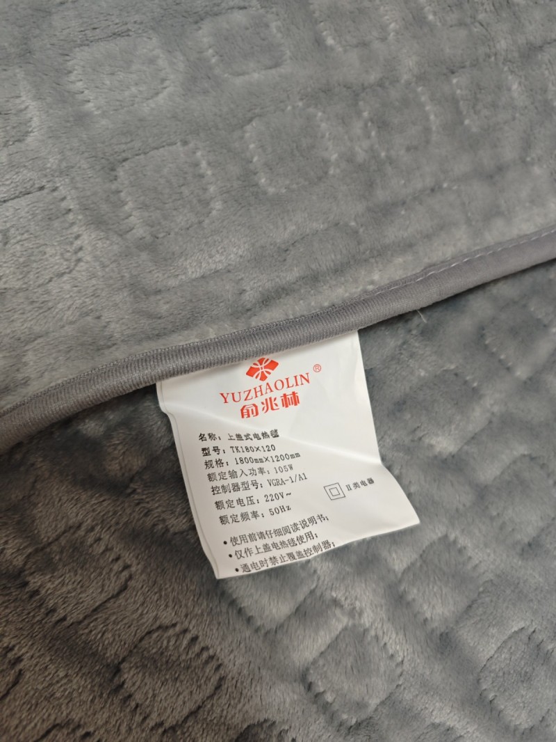 俞兆林上盖式电热毯法兰绒材质1.8*1.2原价180+买的可铺可盖可水洗可定时官（第 4 张）