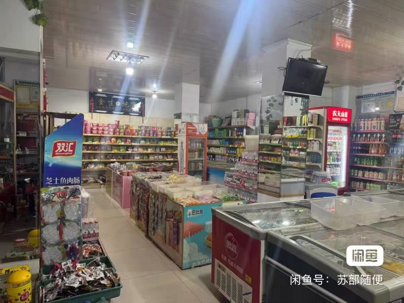 永年名关北东街营业中超市，整体转让，或整体出租，
120平米，隔有厕所，厨房，（第 1 张）