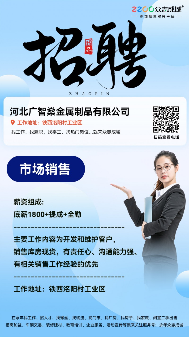 无责底薪（第 1 张）