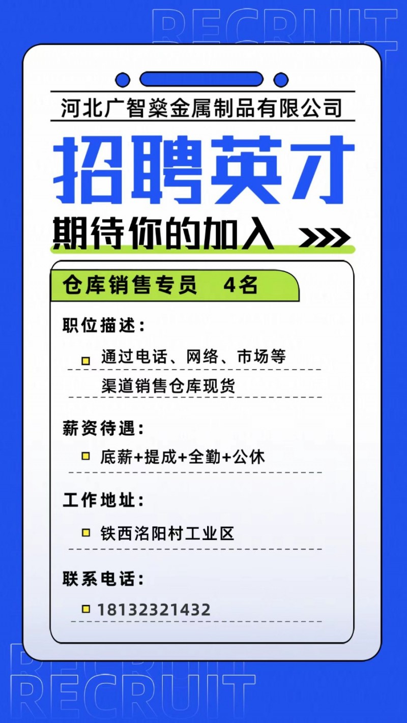 市场销售（第 1 张）