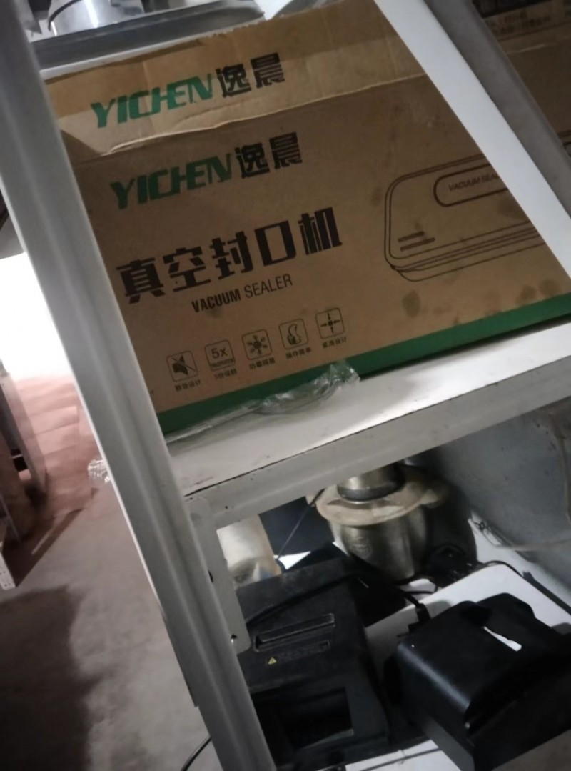 物品出售，二手物品，有需要的私信我（第 4 张）
