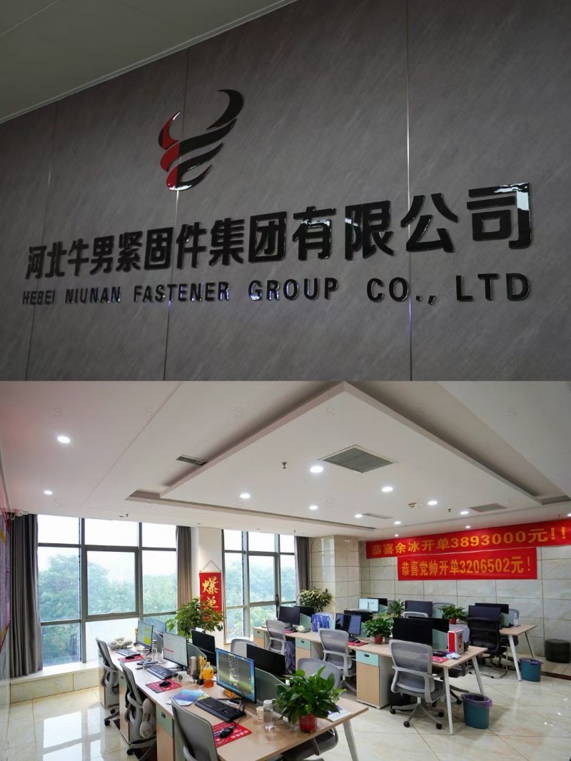 光伏配件销售人员，抗震销售人员（第 2 张）