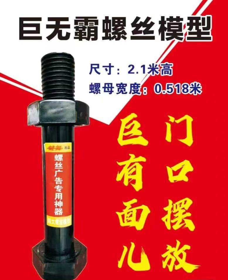 铁零件抛光、去毛刺
圆钢校直
拔料机械制造改装
吊盘条吊具、行车吊托盘吊具（第 1 张）