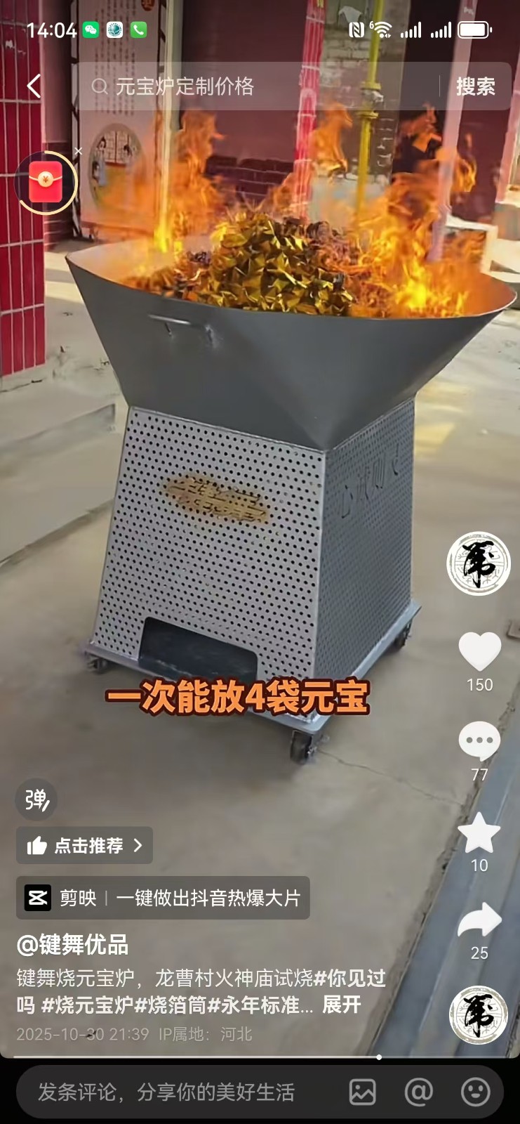 铁零件抛光、去毛刺
圆钢校直
拔料机械制造改装
吊盘条吊具、行车吊托盘吊具（第 2 张）