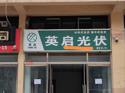 门市出租转让上下三层，精装修，国际标准件产业城东区16-16，租金面议（第 1 张）