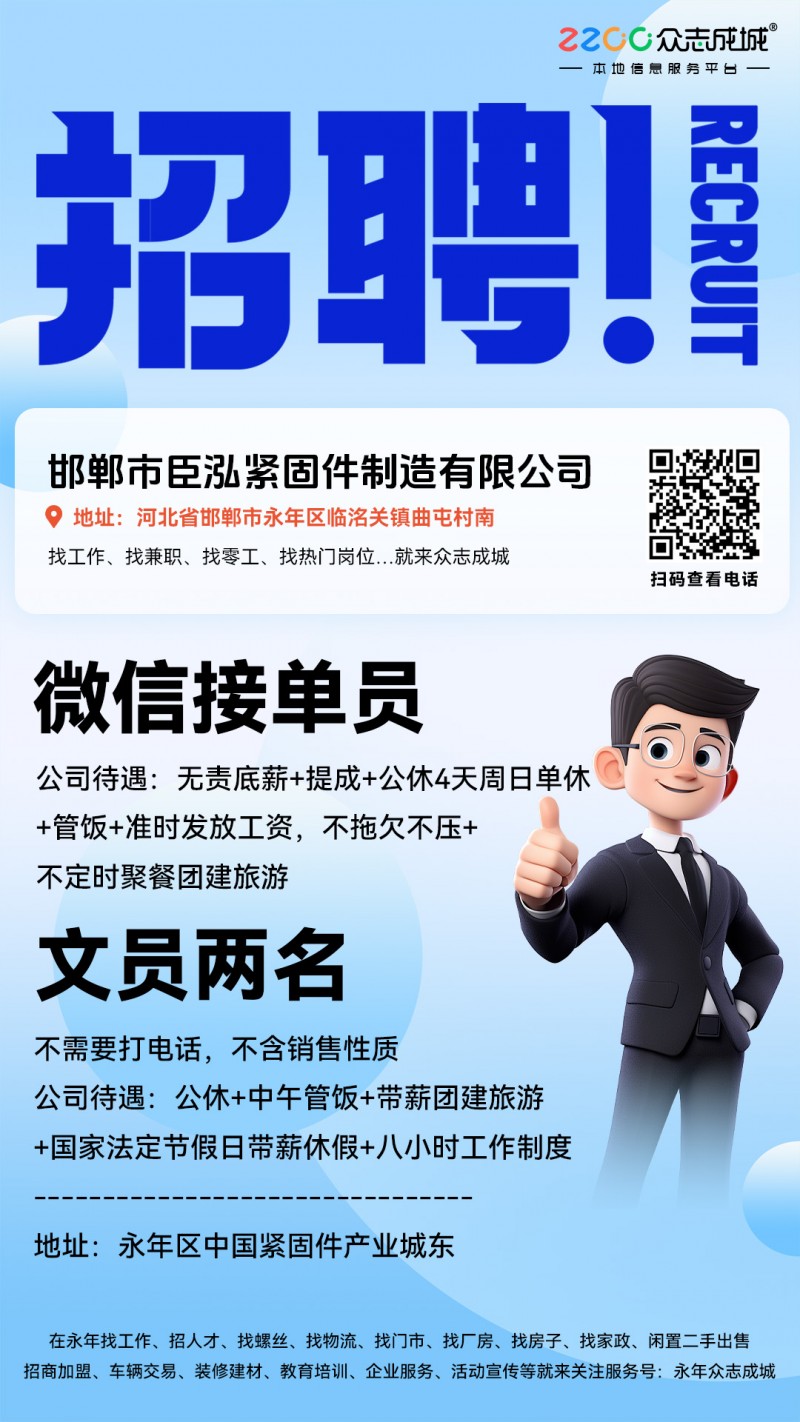 文员（第 1 张）