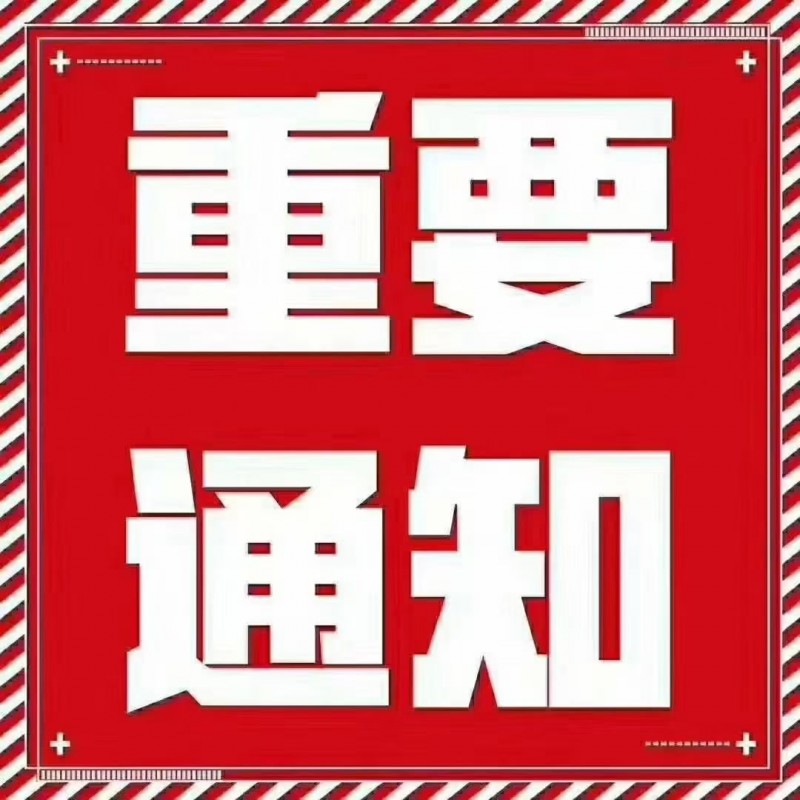 因个人原因整体转让小火锅店，整店带技术转让了，房租轻松，接手即可盈利！适合创业小（第 1 张）