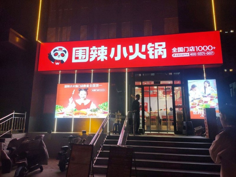 长期女工，钟点工（第 2 张）