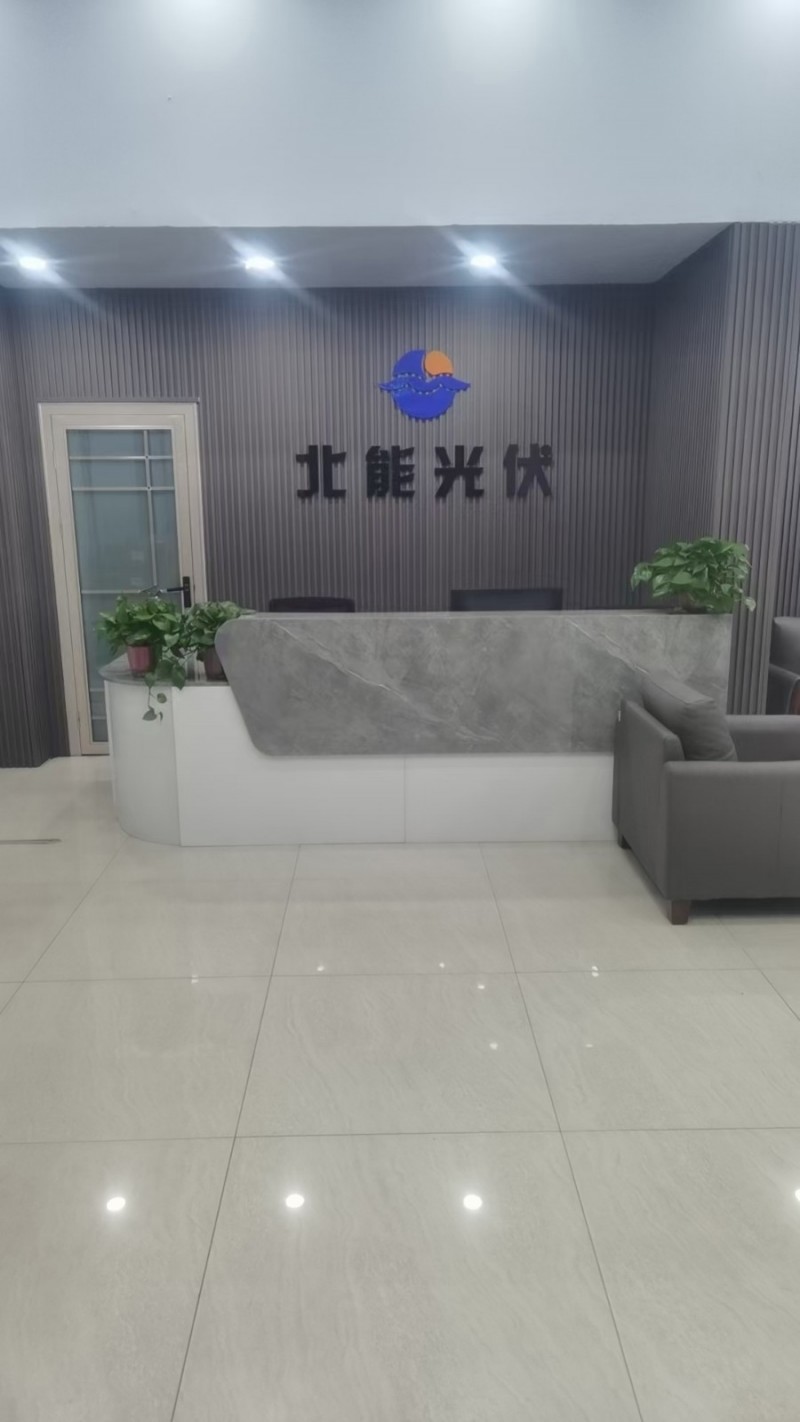 光伏产品销售（第 2 张）