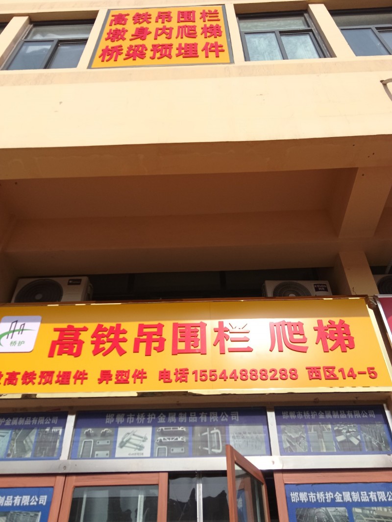 销售（第 1 张）