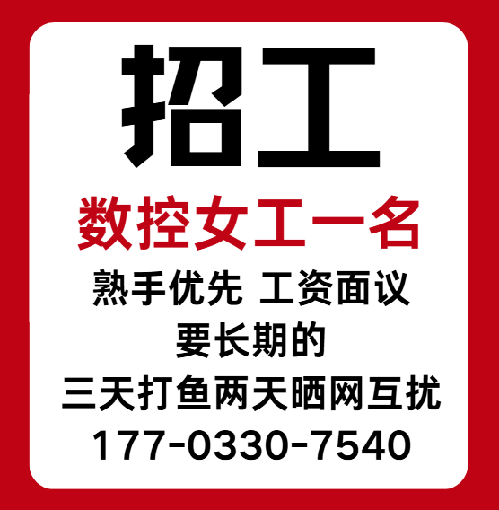 数控（第 1 张）