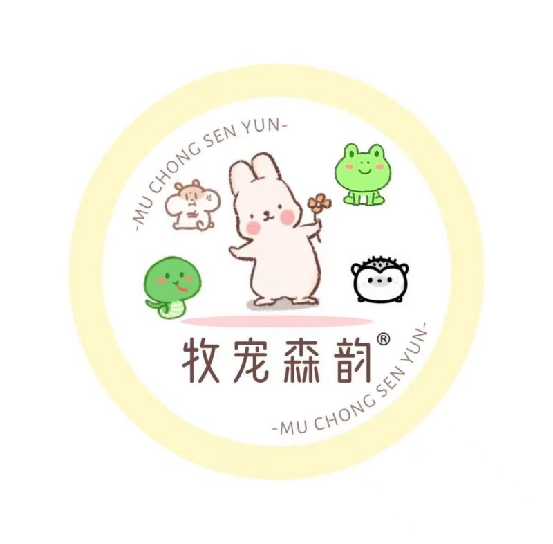 直播销售宠物类（第 2 张）