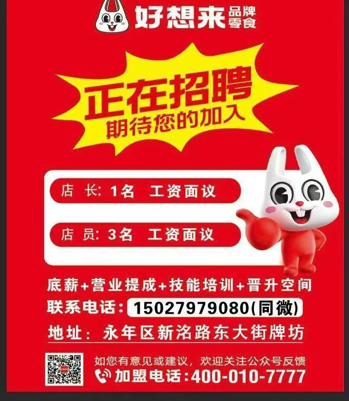理货补货（第 1 张）
