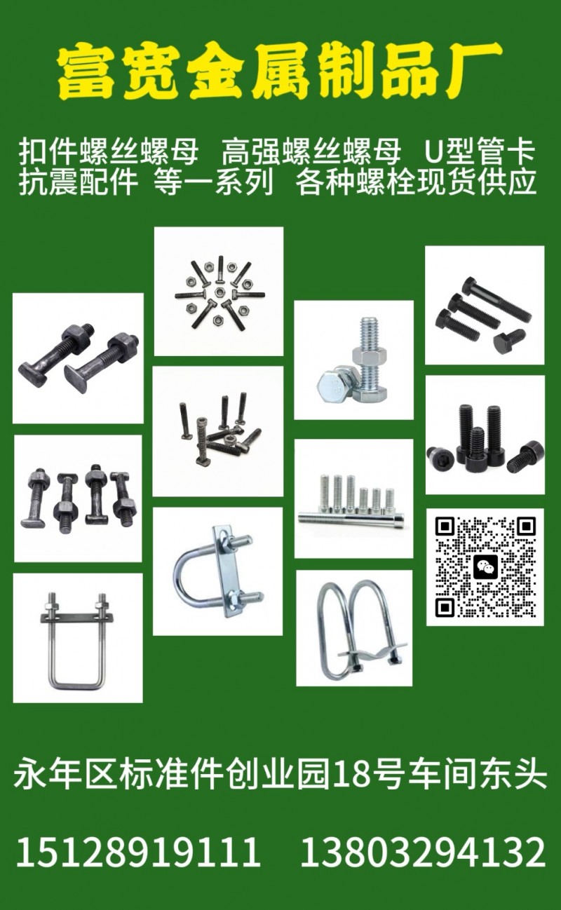 冷墩技师（第 1 张）