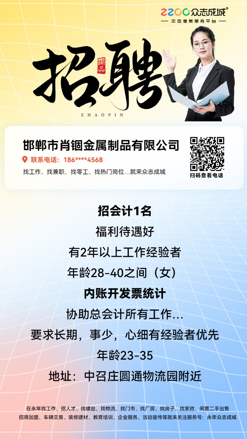 会计（第 1 张）