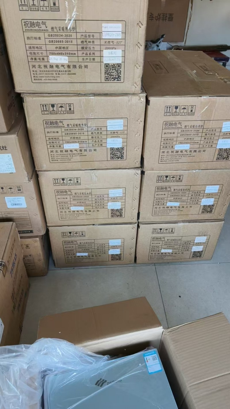 壁挂炉生产日期2025年8月
祝融板换机
特价处理
玻璃面板触屏20型号（第 1 张）