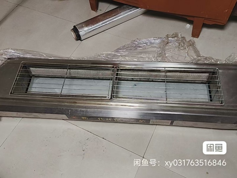 个人闲置烧烤炉出售，价格美丽需要的电话联系。（第 1 张）