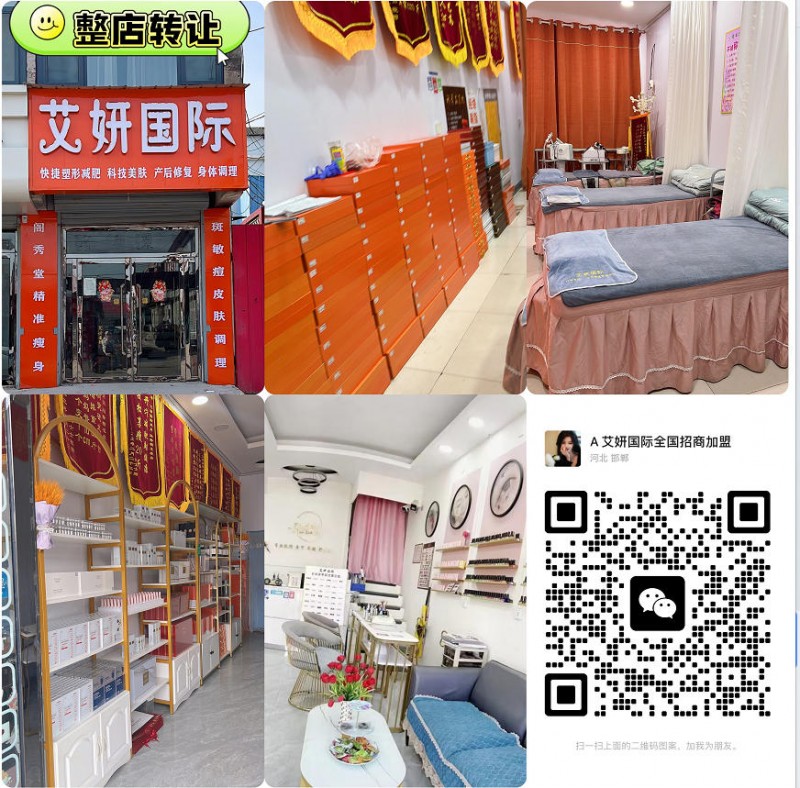 整店转让｜接手可业
个人原因精力有限，再三考虑决定忍痛转让：
1:关于店铺：（第 1 张）